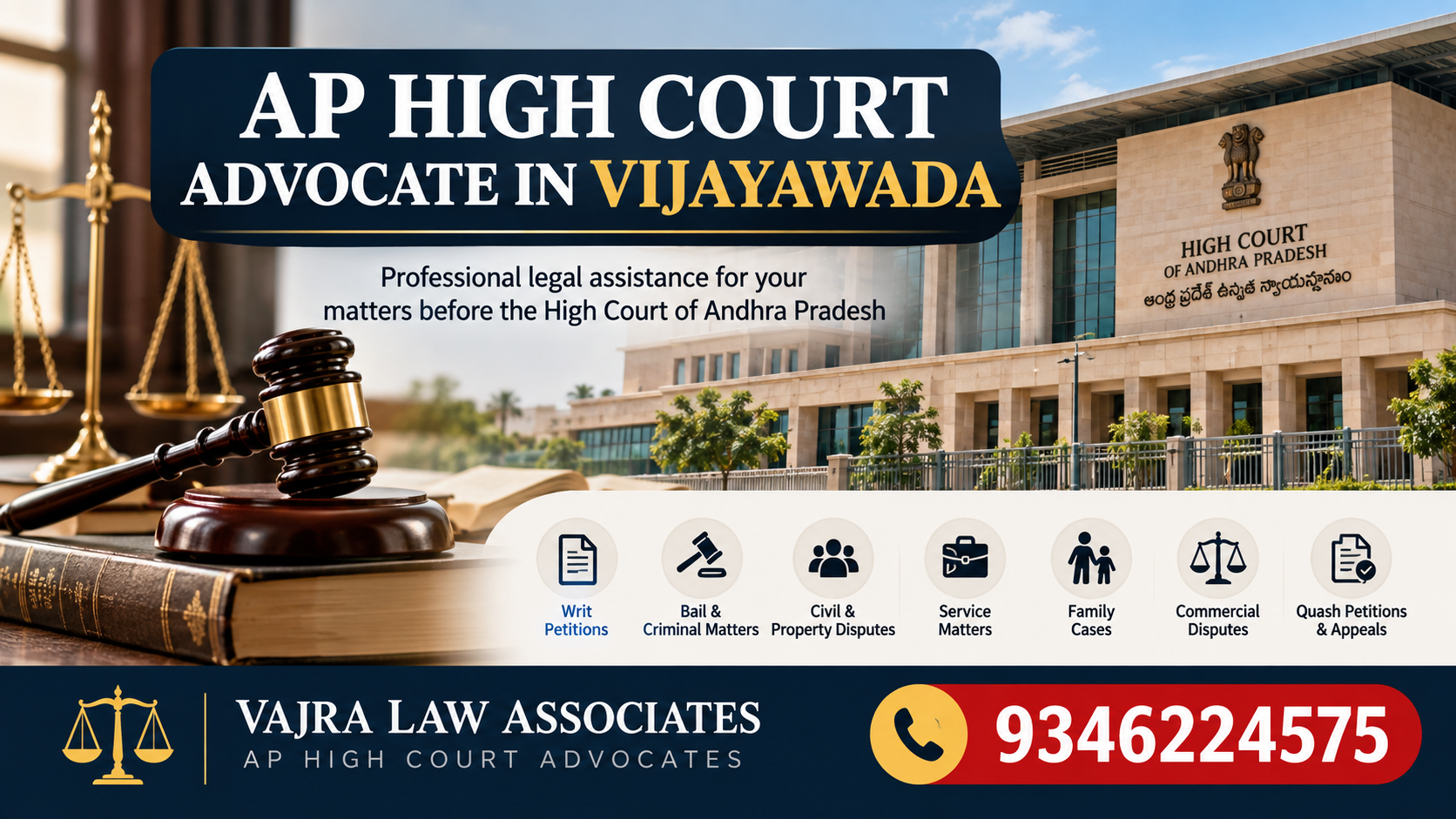 AP High Court Advocate in Vijayawada ap high court advocate in vijayawada