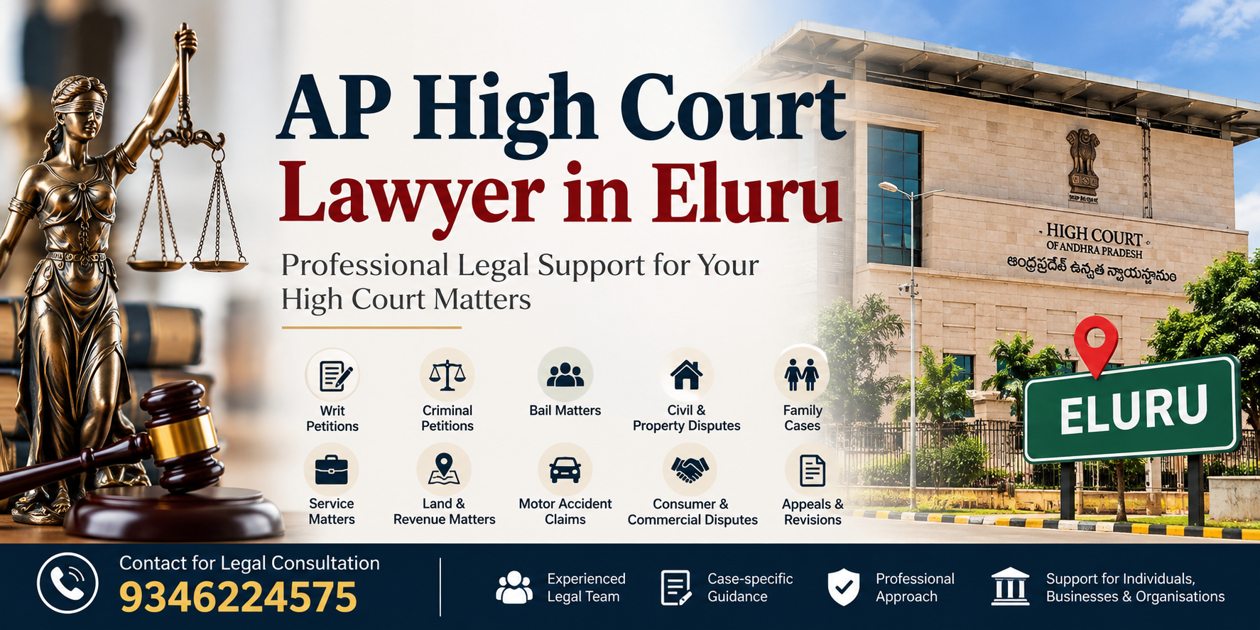 ap high court lawyer in eluru