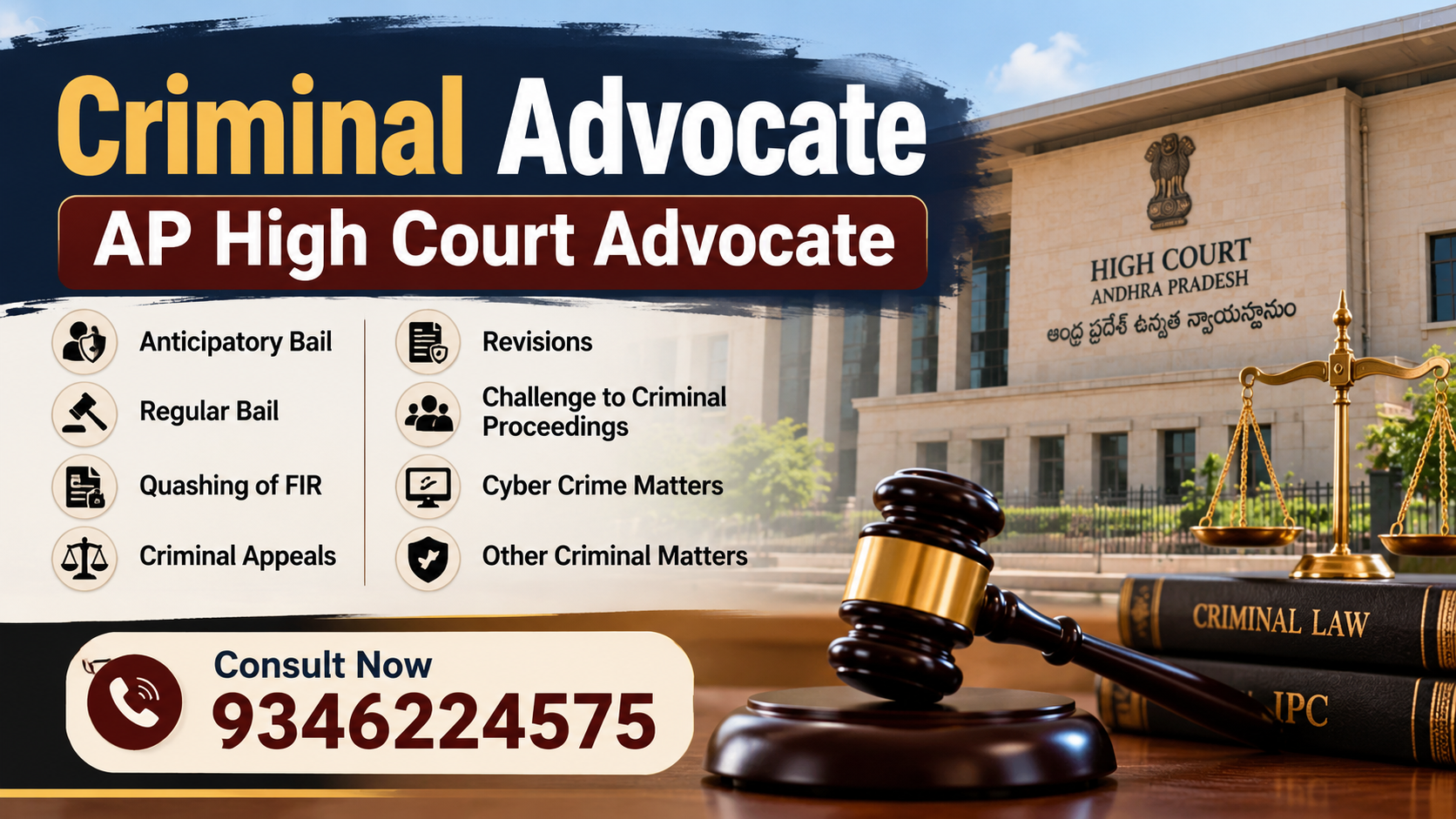 Criminal Advocate – Andhra Pradesh High Court criminal advocate – andhra pradesh high court